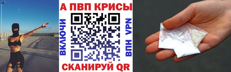 Альфа ПВП СК КРИС  Энгельс 
