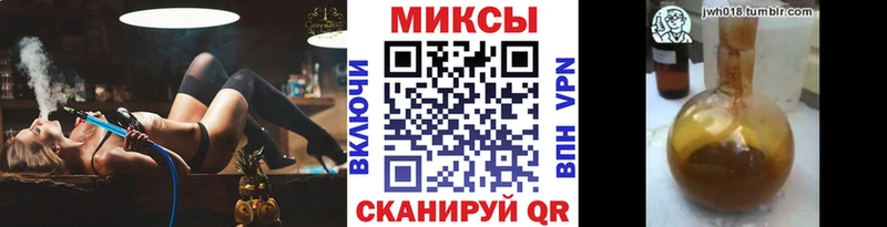 купить закладку  Энгельс  БУТИРАТ буратино 