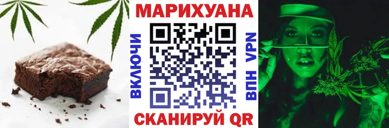 наркота  Энгельс  Еда ТГК марихуана 