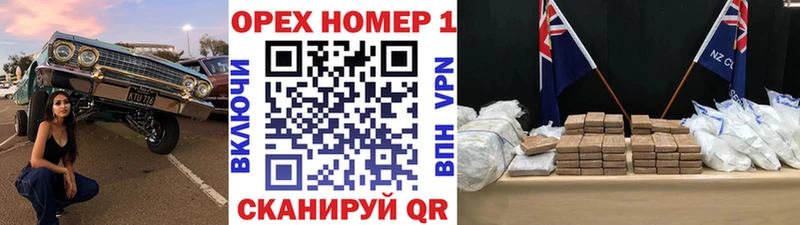 COCAIN Перу  Энгельс 