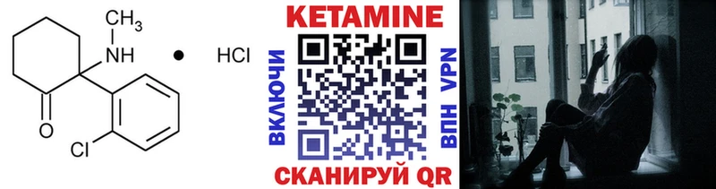сколько стоит  Энгельс  КЕТАМИН ketamine 