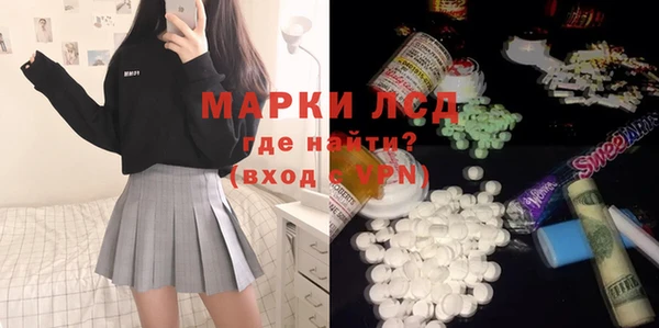 тгк Володарск
