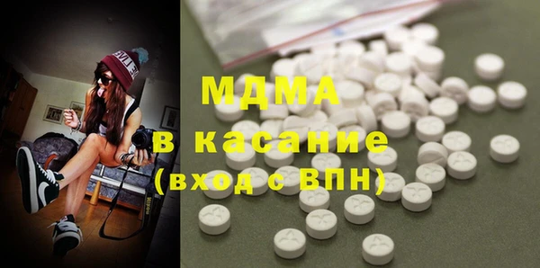 метамфетамин Волосово