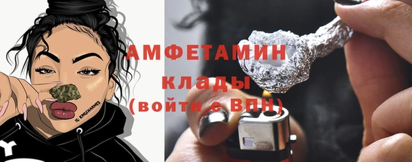 прущая мука Волоколамск