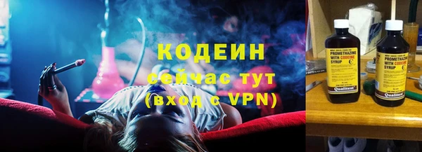 метамфетамин Волосово