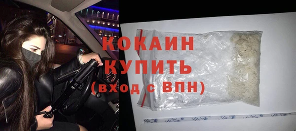 прущая мука Волоколамск