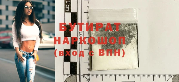 тгк Володарск