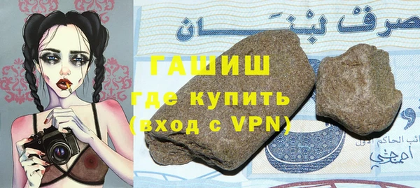 прущая мука Волоколамск