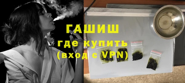 метамфетамин Волосово
