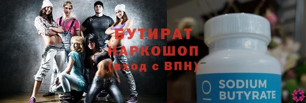прущая мука Волоколамск