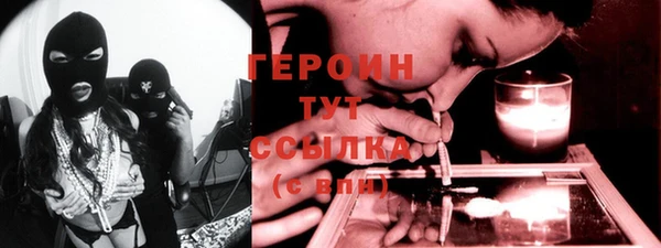 прущая мука Волоколамск