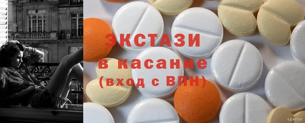 тгк Володарск
