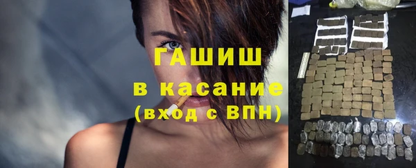 метамфетамин Волосово