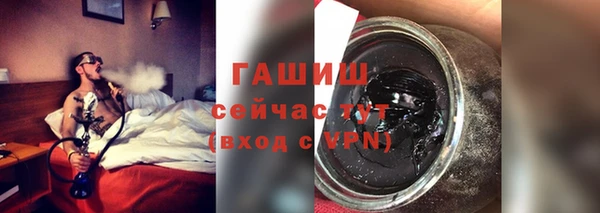 метамфетамин Волосово