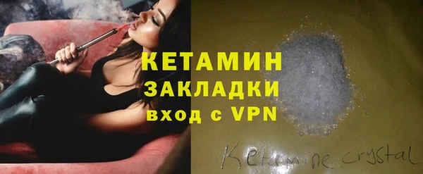 тгк Володарск