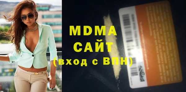 метамфетамин Волосово