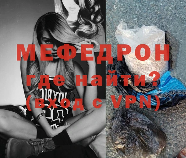 прущая мука Волоколамск