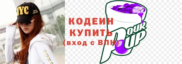 прущая мука Волоколамск