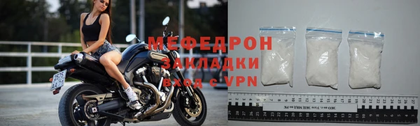 прущая мука Волоколамск