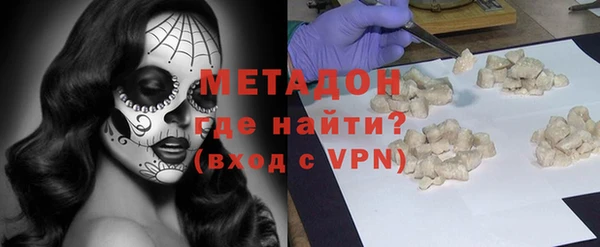 прущая мука Волоколамск