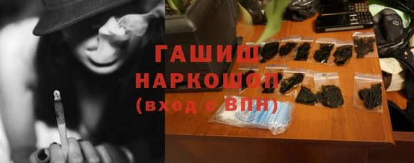 прущая мука Волоколамск
