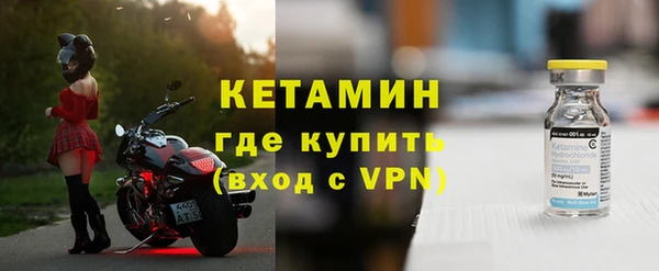 тгк Володарск