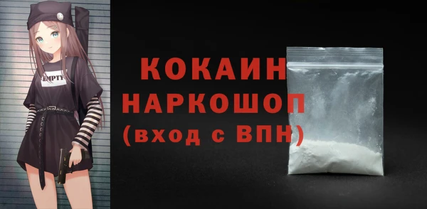 тгк Володарск