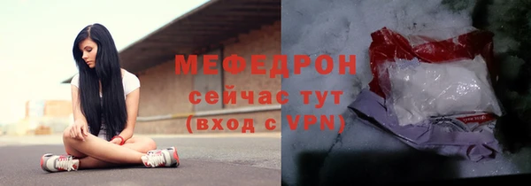 тгк Володарск