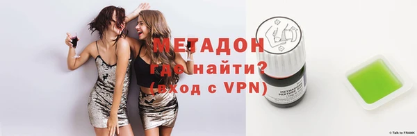 метамфетамин Волосово