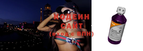 метамфетамин Волосово