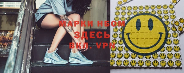 тгк Володарск
