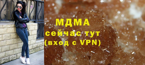 метамфетамин Волосово