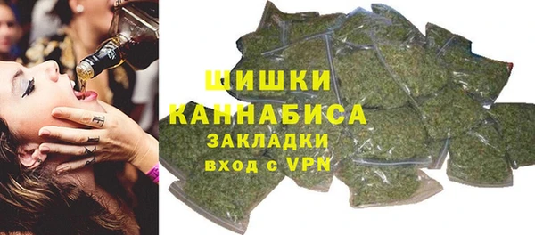 метамфетамин Волосово