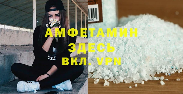 метамфетамин Волосово