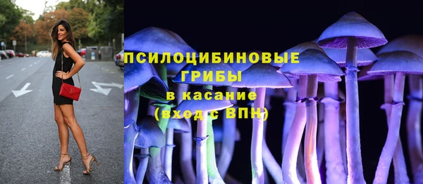 метамфетамин Волосово