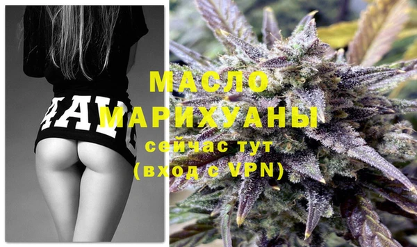 метамфетамин Волосово