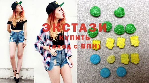 тгк Володарск