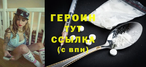 тгк Володарск