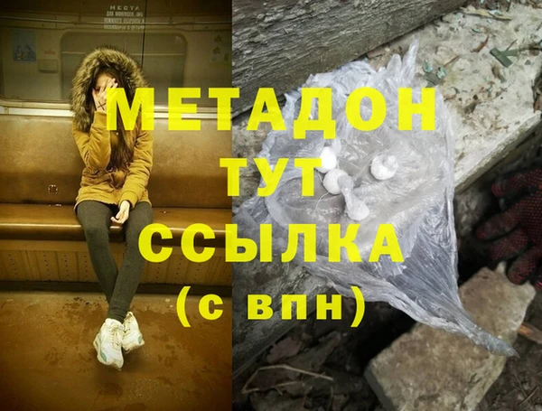прущая мука Волоколамск