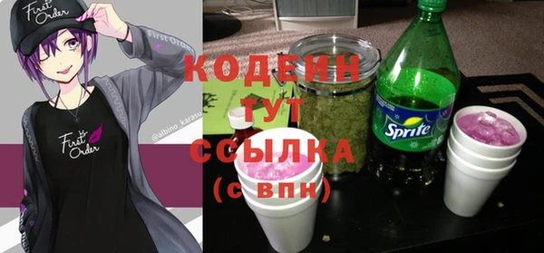 метамфетамин Волосово