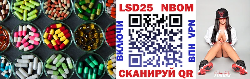 нарко площадка официальный сайт Энгельс Лсд 25 экстази ecstasy наркошоп