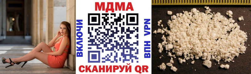 МДМА кристаллы  Энгельс 