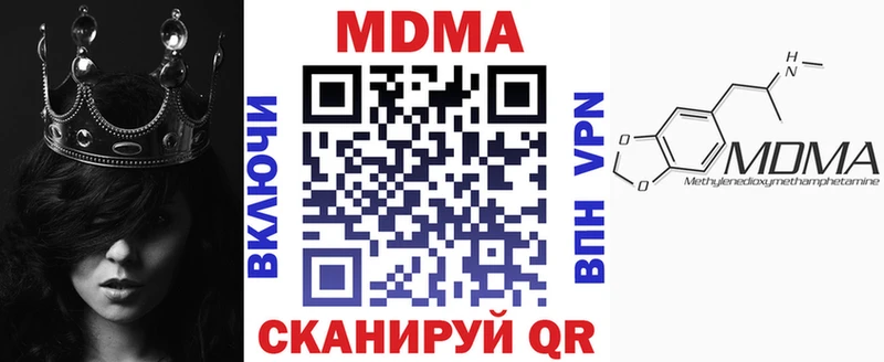 МДМА Molly Энгельс