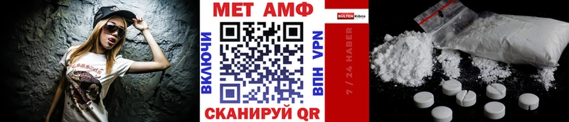 Первитин пудра  Энгельс 