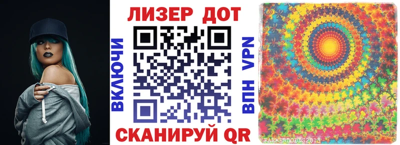 Марки 25I-NBOMe 1,5мг  Энгельс 