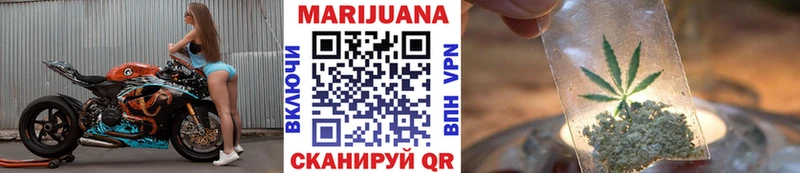 продажа наркотиков  Энгельс  Конопля планчик 